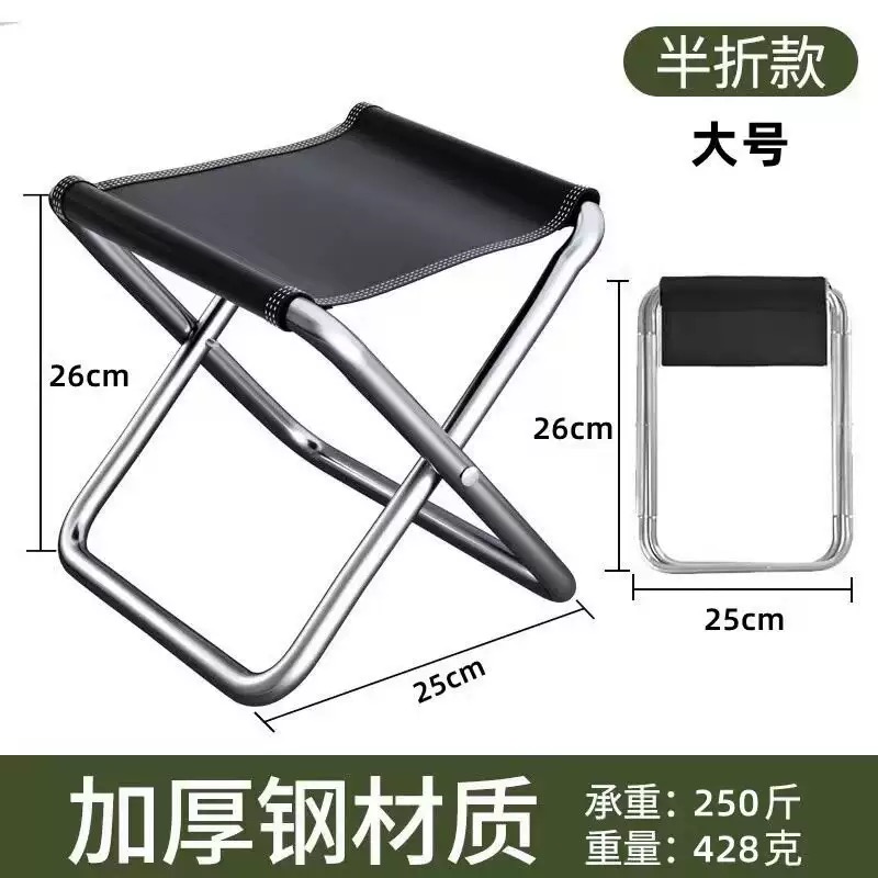 Outdoor Furniture Cheap - Portable Folding Camping Chair Lightweight Pocket