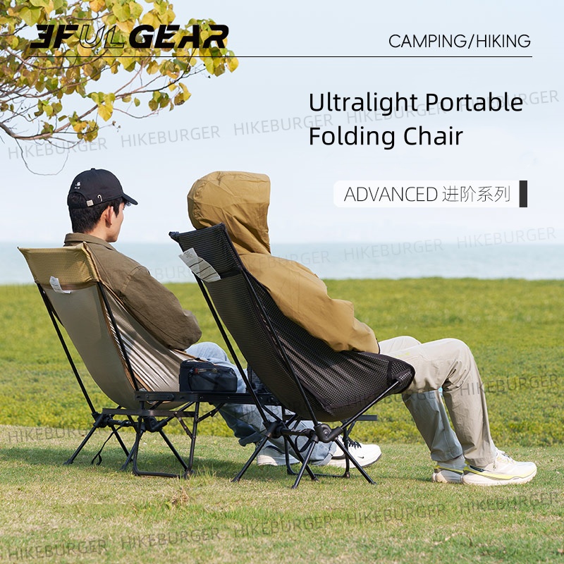 3F UL GEAR Outdoor Ultralight  - Outdoor Furniture Cheap recension och pris