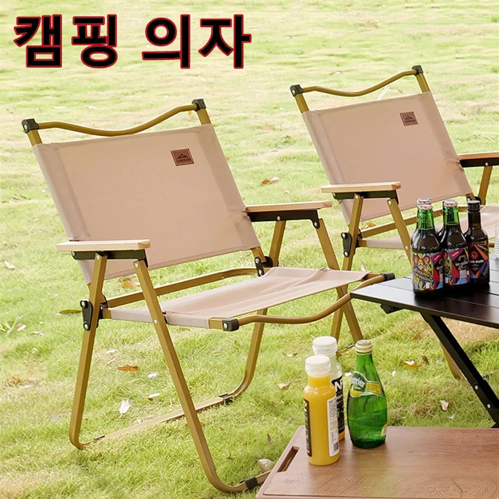 4/2/1PCS-khaki Camping Chair P - Outdoor Furniture Cheap recension och pris