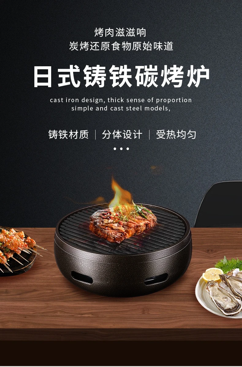 Heavy Duty Cast Iron Charcoal  - Outdoor Furniture Japanese Style recension och pris