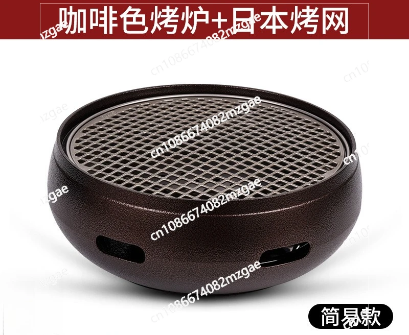 Heavy Duty Cast Iron Charcoal  - Outdoor Furniture Japanese Style recension och pris