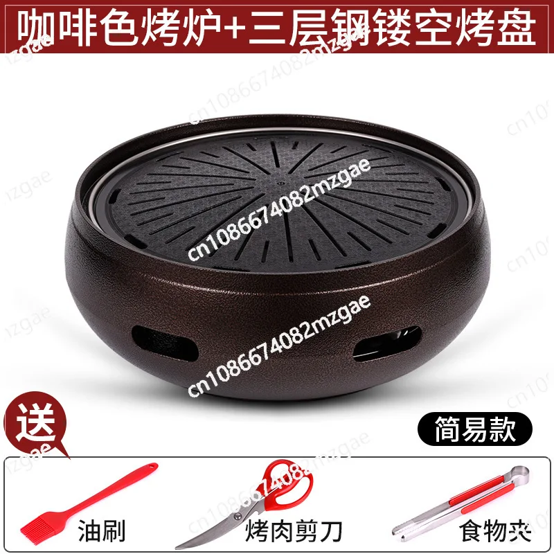 Heavy Duty Cast Iron Charcoal  - Outdoor Furniture Japanese Style recension och pris