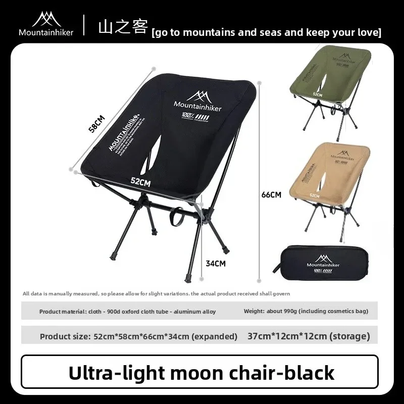 MOUNTAINHIKER Upgrade Ultra Li - Outdoor Furniture Cheap recension och pris