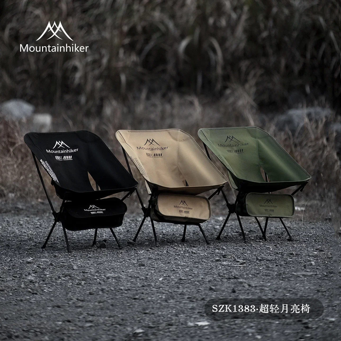 MOUNTAINHIKER Upgrade Ultra Li - Outdoor Furniture Cheap recension och pris
